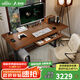 愛(ài)特屋沐風(fēng)實(shí)木電動(dòng)升降桌家用電腦桌書(shū)桌站立式工作臺(tái)辦公學(xué)習(xí)桌電競(jìng)桌 AR3雙電機(jī)【實(shí)木桌面+抽屜排插】 2.0米 送貨入戶整桌送安裝