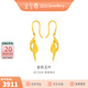 金至尊（3D-GOLD)金枝玉葉黃金耳釘足金999耳飾女款實(shí)心金耳墜自戴生日禮物計價(jià) 金重4.05克（配珠寶禮盒）