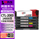 印先生CTL-2000H大容四色硒鼓套裝 適用奔圖PANTUM CP2200DW CM2200FDW CP2200DN CM2200FDN打印機粉盒墨盒