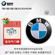 寶馬車(chē)標前標后尾標1系3系5系7系X6X5X3X1引擎機蓋原廠(chǎng)前后標志 5系后標 (11-17年)