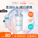芙麗芳絲（Freeplus）爽膚水補(bǔ)水保濕化妝水男女士柔潤(rùn)型80ml