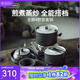 火楓（FIRE-MAPLE）主廚4野營(yíng)套鍋 戶(hù)外鍋具不粘卡式爐煮鍋露營(yíng)燒水壺煮飯湯煎鍋炊具 主廚4野營(yíng)套鍋