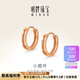 明牌珠寶七夕禮物18K金彩金玫瑰金小圓環(huán)耳釘耳飾CSH0331定價(jià) 18K金耳釘 約0.73-0.85克