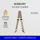 博柏利（BURBERRY）【禮物】圍巾男女 蒙太奇印花窄版絲巾