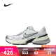 耐克NIKE【滔搏運(yùn)動】男子NIKE V2K RUN透氣百搭舒適日常板鞋/復(fù)刻鞋 HJ4497-100 42.5
