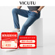 威可多（VICUTU）【云朵牛仔二代】男士潮流牛仔褲舒適橙標直筒牛仔長褲 淺藍 35