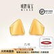 明牌珠寶5G優(yōu)藝金足金不規則菱形耳插黃金幾何耳釘女AFH0240工費350 足金耳飾 約1.97克
