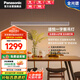 松下（Panasonic）護(hù)眼餐吊燈接入米家app餐廳長條線型48瓦現(xiàn)代簡約燈具三色可調(diào)