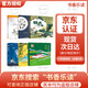 2025秋 書香樂讀 六年級 朝花夕拾四川少年兒童出版社 器成千年安徽少年兒童出版社 芝麻開門 童年河浙江少年兒童出版社 中國力量開往春天的高鐵長江少年兒童出版社  柳林風(fēng)聲四川少年兒童出版社 202