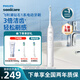 飛利浦（PHILIPS）【肖戰(zhàn)推薦】電動牙刷鉆石1系 生日禮物 七夕禮物 成人情侶送男生/女友 3倍潔齒 輕松刷感 皓月白