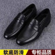 夏季休閑鞋百搭男士軟底軟面一腳蹬豆豆鞋時(shí)尚透氣商務(wù)正裝鞋子男 黑色 40
