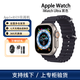 【資源機非二手】Apple/蘋果 Watch Ultra 2代 智能蘋果手表ultra1運動手表 原色表盤+海洋表帶He iWatch Ultra 1【49毫米蜂窩】