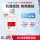 活泉8%煙酰胺馬來(lái)西亞甘油精華液面部緊致抗皺淡紋妝前補水保濕護膚品