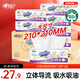 心相印廚房用紙70抽*8包 吸油吸水紙巾 食品接觸級