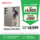 三星Samsung Galaxy S24 Ultra AI手機 第三代驍龍8 游戲手機 2億像素 拍照手機 12GB+1TB 鈦灰