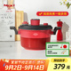 MAXIM’S  DE PARIS 馬克西姆節能低壓鍋多灶通用24cm廚房好物 ART44紅色5.5L 24cm