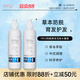 PRLV洗發(fā)水  赫鉆珀菲萊prlv防脫育發(fā)洗發(fā)露 脫發(fā)清潔護(hù)發(fā)男女通用 2瓶【周期裝】