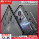 鹿純努比亞紅魔10pro+手機(jī)殼彈扣金屬邊框新款紅魔10Pro+全包防摔保護(hù)套9spro+男女簡約透明玻璃后蓋硬 【深空黑】彈扣金屬邊框-磨砂玻璃背板防指紋 努比亞紅魔10Pro+