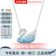 施華洛世奇（SWAROVSKI）女式經(jīng)典天鵝鑲水晶鉆吊墜項(xiàng)鏈鎖骨鏈送女友情人節(jié)生日七夕送禮 大號藍(lán)色漸變天鵝 5512095