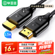 畢亞茲 HDMI線(xiàn)2.0版 1.5米 2k*4k數字高清線(xiàn) 3D視頻線(xiàn) 工程線(xiàn) 機頂盒筆記本投影儀電腦連接電視線(xiàn)