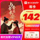 喜馬拉雅VIP會(huì )員年卡加贈45天卡 聽(tīng)書(shū)會(huì )員 填手機號充值TG