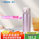 象?。╖O JIRUSHI）保溫杯保冷進(jìn)口不銹鋼大容量彈蓋水杯子男女士七夕情人節(jié)禮物KZ48