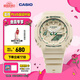 卡西歐（CASIO）G-SHOCK Green Accent colours系列戶外防水防震女士手表 送女友 GMA-S2100GA-7APR