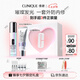 美白淡斑套裝（美白精華30ml+防曬30ml）敏感肌七夕情人節(jié)禮物