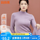 宜而爽秋冬季【三層加厚】女士100%純棉半高領(lǐng)保暖內(nèi)衣上衣秋衣棉毛衫女
