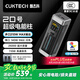 CUKTECH酷態(tài)科【3C認(rèn)證可上飛機】20號超級電能柱25000毫安時充電寶多口210W快充移動電源適用小米/筆記本