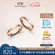 丹尼爾惠靈頓（DanielWellington）dw星辰戒指情侶對戒玫瑰金七夕情人節(jié)禮物54號+60號