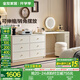 全友家居法式奶油風伸縮梳妝臺斗柜一體2025新款高級感轉(zhuǎn)角化妝桌書桌 梔子白|六斗柜+搭臺+妝凳+妝鏡