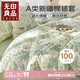 無印良品全棉A類 100%純棉被套單件 新疆棉單人被罩 150*200cm