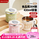 美廚（maxcook）304不銹鋼水杯馬克杯 保溫咖啡燕麥豆?jié){早餐沖泡杯子帶蓋勺430ml