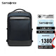 新秀麗（Samsonite）商務(wù)通勤雙肩包電腦包15.6英寸男士背包多功能大容量環(huán)?？咕鶫S8