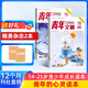 送好禮 青年文摘雜志 2026年1月起訂閱 1年共24期 初中高中學(xué)生中高考作文素材 雜志鋪雜志訂閱 文學(xué)文摘期刊美文文苑勵志期刊中學(xué)生課外閱讀 中高考作文寫(xiě)作素材積累 小說(shuō)散文多體裁文章非過(guò)期刊