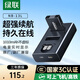 綠聯(lián) 相機電池NB-13L適用佳能EOSG7X3 G7X2 G9X SX720HS單反數(shù)碼微單相機 【一電一充】1010mAh不虛標