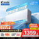 統帥（Leader）空調海爾智家出品 超省電超一級能效1.5匹1匹變頻冷暖空調掛機  超省電max空調 以舊換新國家補貼 1.5匹 一級能效 【升級AI省電】超省電 35LA1