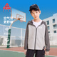 匹克童裝兒童外套薄款春秋2026新款男童拼接開(kāi)衫帥氣春季女童春裝衣服