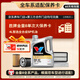勝牌（VALVOLINE）金皇8 單次大保養 4L 包安裝送機濾空氣濾空調濾 有效期60天