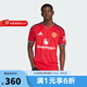 阿迪達(dá)斯 （adidas）曼聯(lián)球衣 2025秋男舒適透氣運動休閑短袖比賽服 JI7428 L