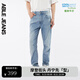 ABLE JEANS【大V褲】男士褲子夏季新款超彈薄款酷爽牛仔褲男裝 天縹藍 29 /32