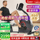 SUNNY美國臥式健身車家用智能室內(nèi)腳踏動(dòng)感單車電磁控老人運(yùn)動(dòng)健身器材