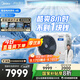美的4匹 酷省電 風(fēng)管機一拖一超一級能效 家用中央空調(diào) 熱銷TOP1 KFR-90T2W/B3-KS(1)樂享四代國家補貼