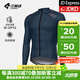 蘭帕達5~10°秋冬季騎行服男防風(fēng)抓絨長(cháng)袖騎行服套裝公路自行車(chē)外套月野 月野-防風(fēng)抓絨外套 XL （70-80kg）