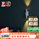 Paulmann P德國柏曼壁燈輕奢客廳背景墻壁燈led戶外防水過道庭院燈 【鏡光銀】8W-3000K-墻控