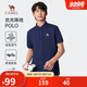 駱駝（CAMEL）絲光珠地棉POLO衫男士透氣刺繡翻領(lǐng)商務(wù)休閑短袖春夏季M14BA5E114