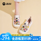 快樂瑪麗（J&M）樂福鞋女鞋2025春季新款厚底一腳蹬休閑鞋戶外通勤運(yùn)動登山鞋單鞋 米色 36 (曬圖送20元紅包）