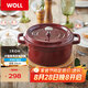 WOLL琺瑯鍋櫻桃紅鑄鐵鍋湯燜家用電磁爐煲湯燉鍋24cm