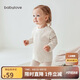babylove嬰兒長袖T恤純棉春秋款寶寶上衣休閑條紋打底衫外出百搭衣服